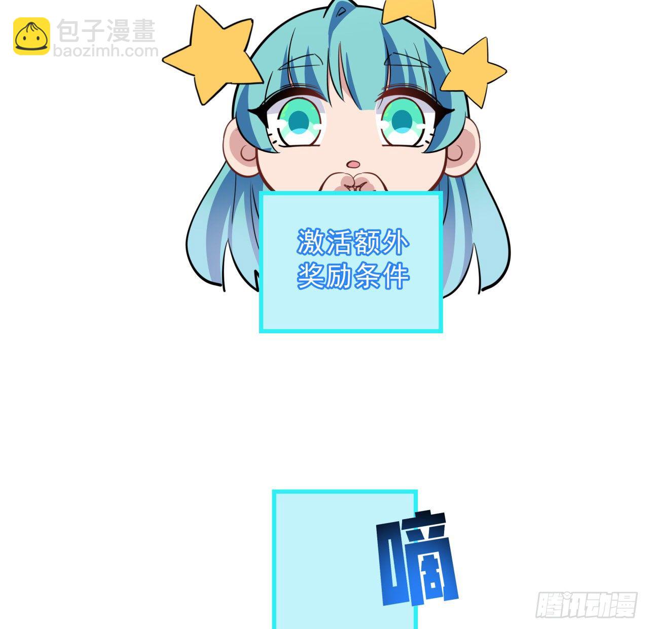 39话 有奶便是娘76