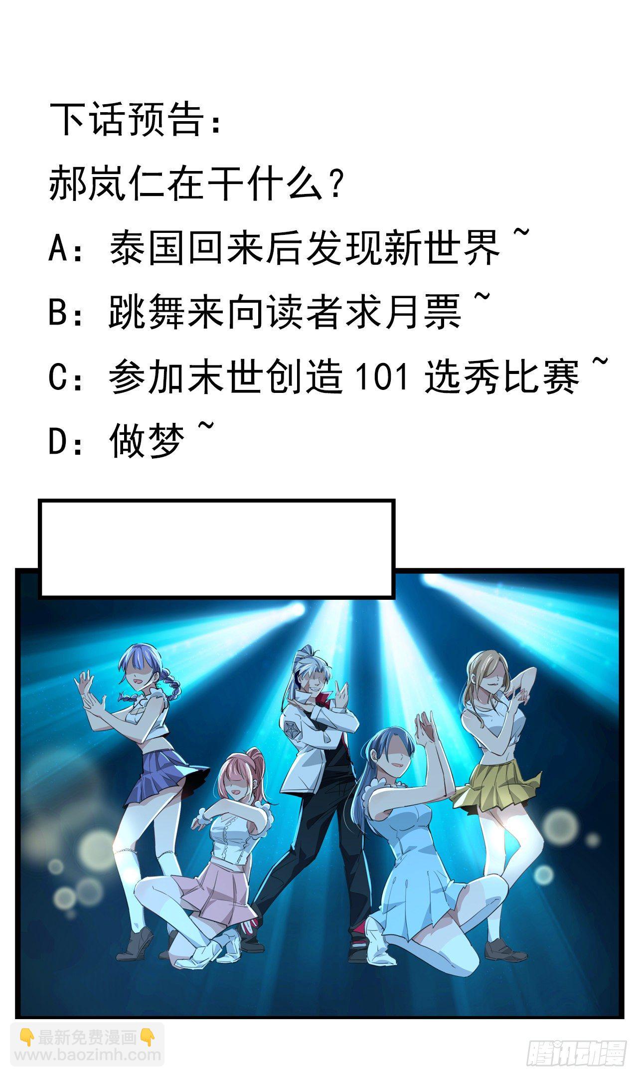 39话 有奶便是娘83