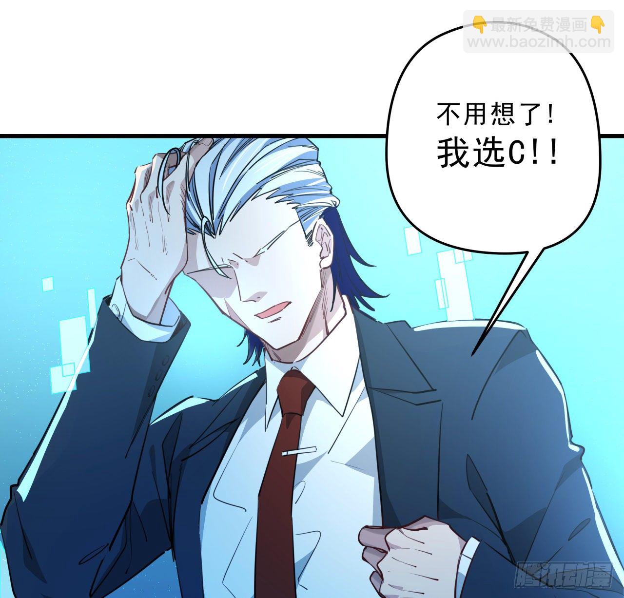 40话 小邪鬼竟然是女的17
