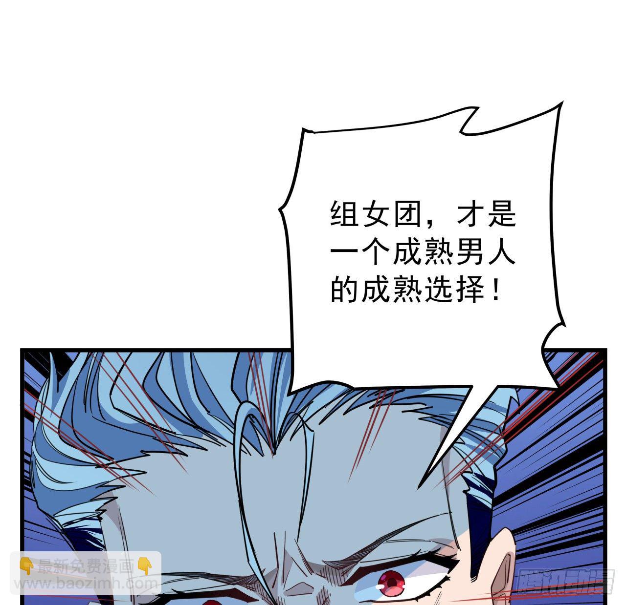 40话 小邪鬼竟然是女的19