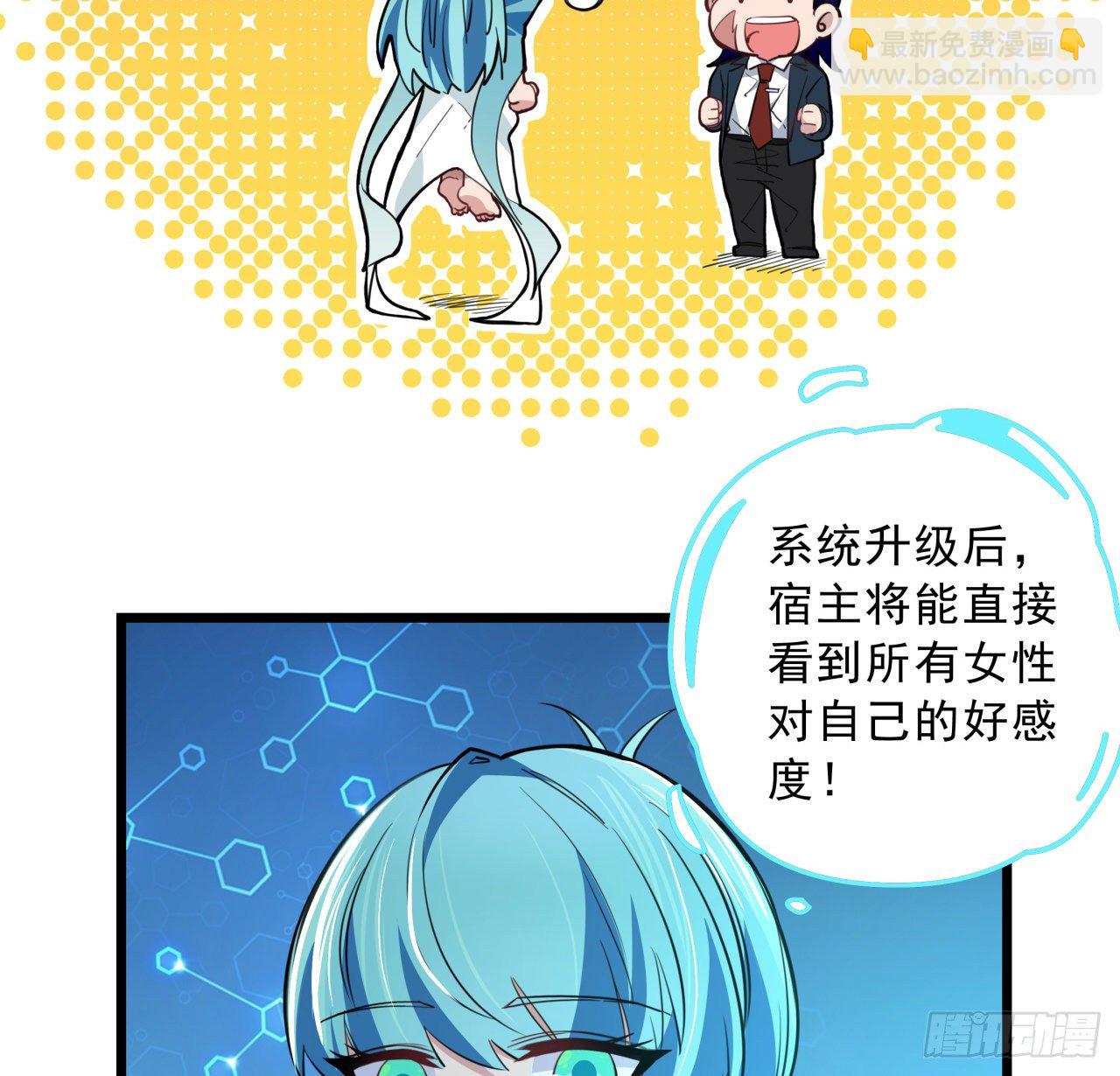 40话 小邪鬼竟然是女的24