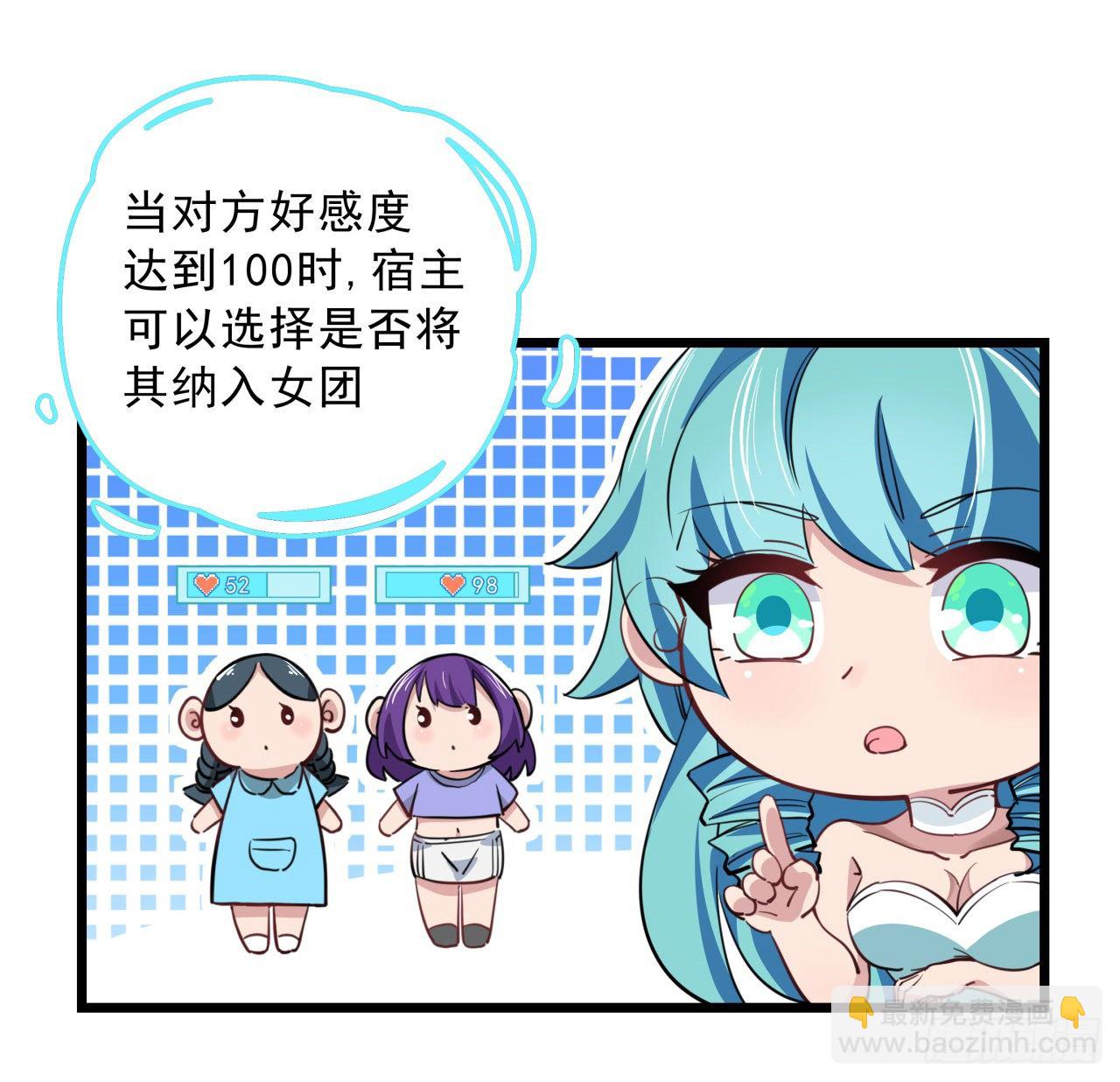 40话 小邪鬼竟然是女的26