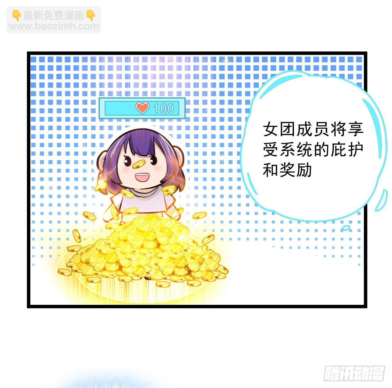 40话 小邪鬼竟然是女的27