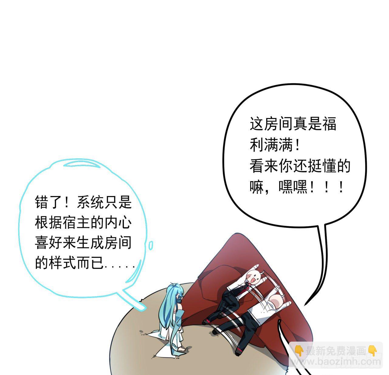 40话 小邪鬼竟然是女的38