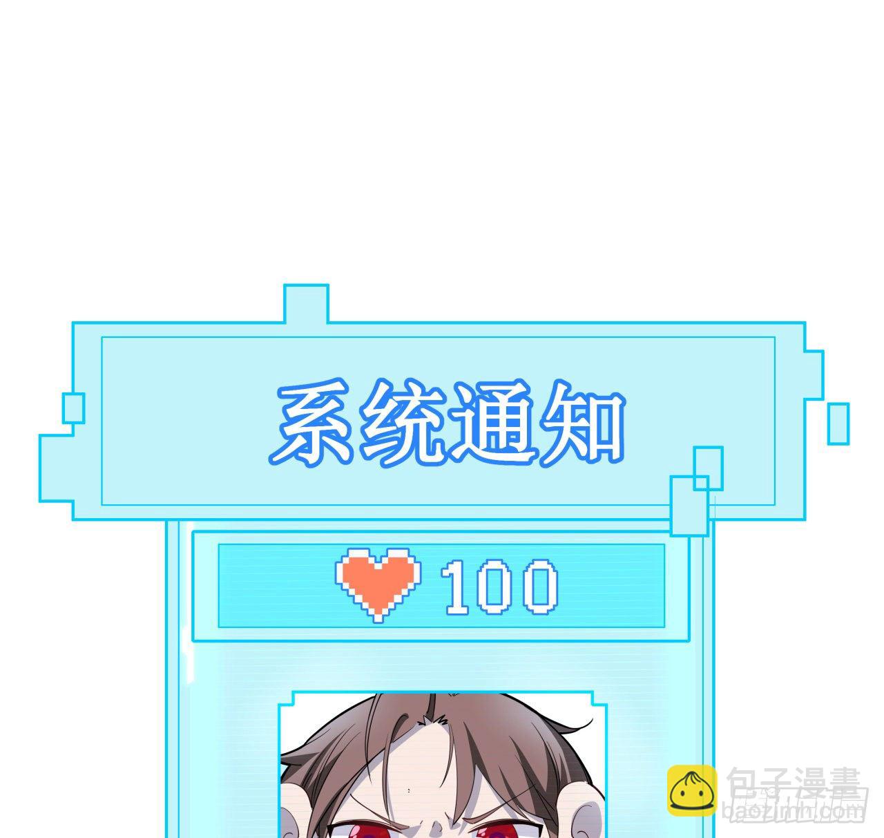 40话 小邪鬼竟然是女的41