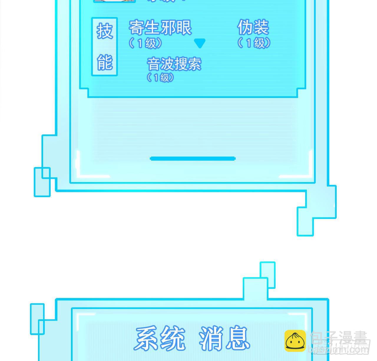 40话 小邪鬼竟然是女的47