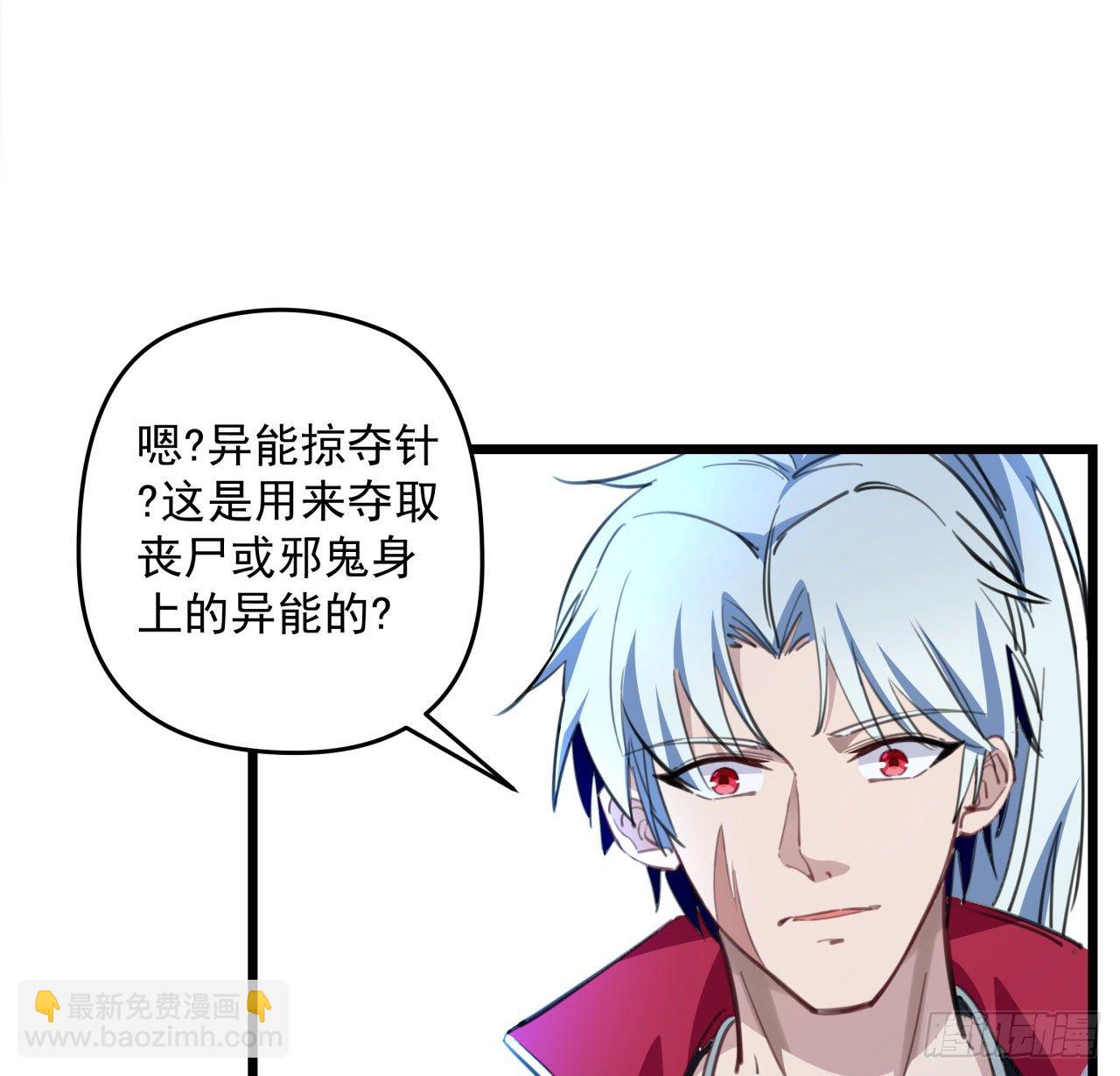 40话 小邪鬼竟然是女的54