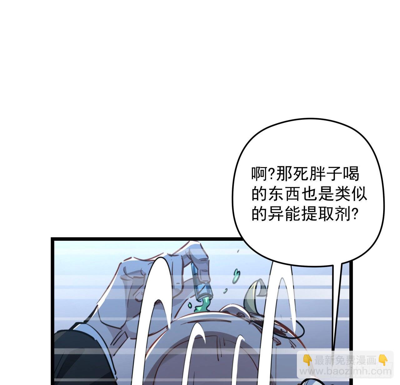 40话 小邪鬼竟然是女的58