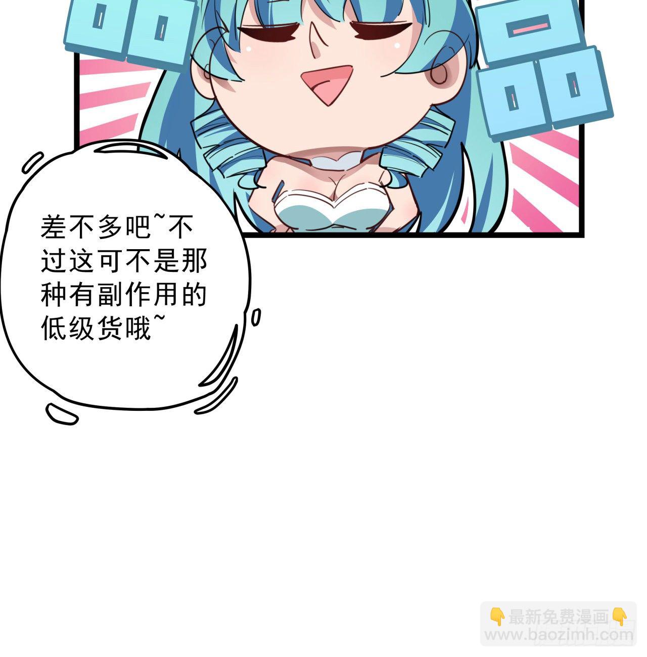 40话 小邪鬼竟然是女的61
