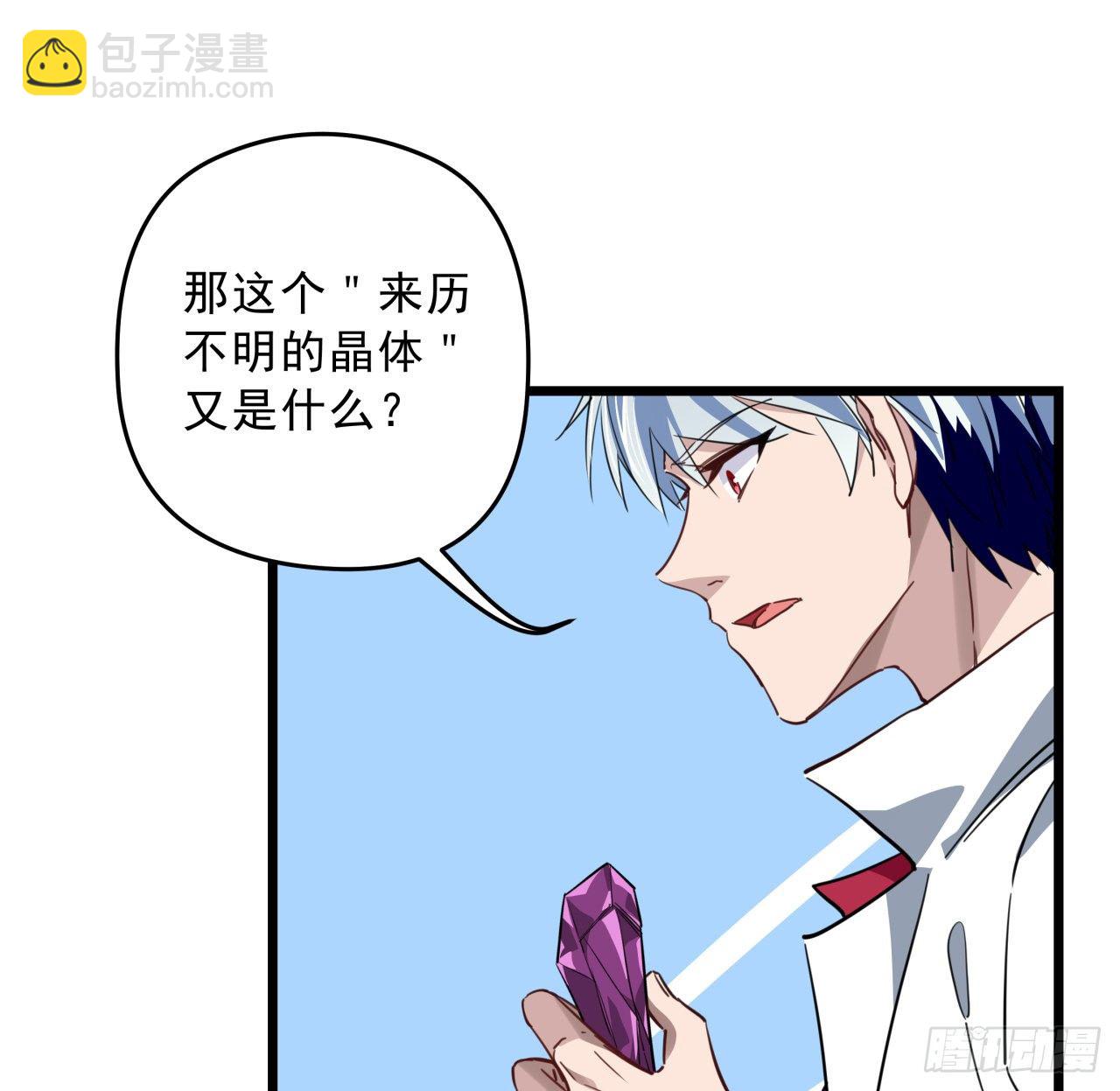 40话 小邪鬼竟然是女的62