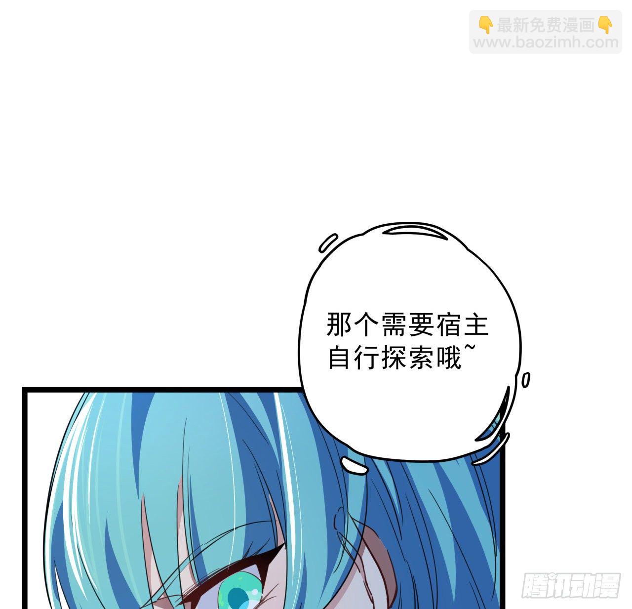 40话 小邪鬼竟然是女的64