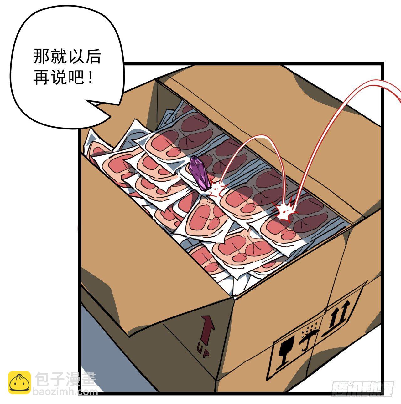 40话 小邪鬼竟然是女的68
