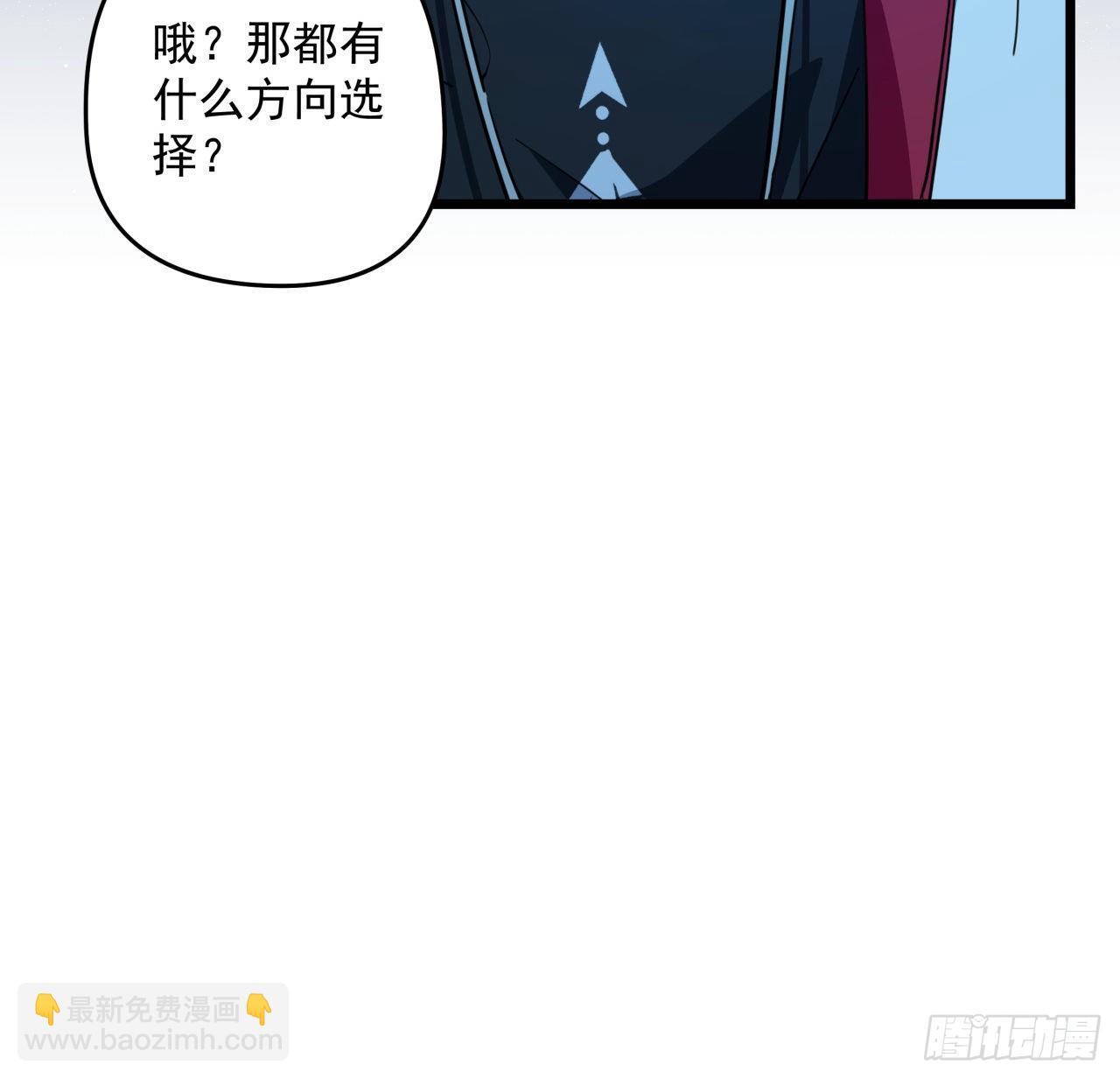 40话 小邪鬼竟然是女的7