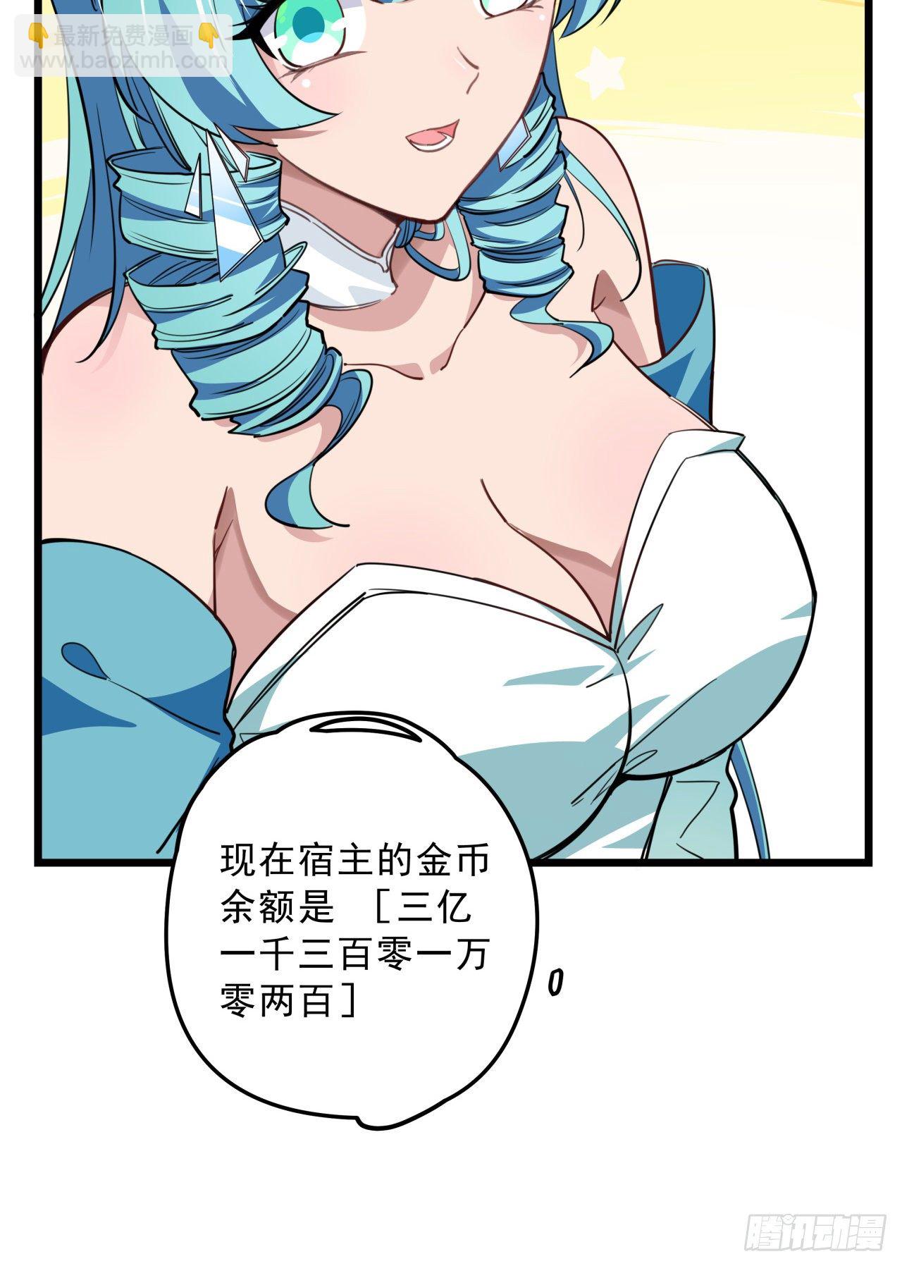 40话 小邪鬼竟然是女的70