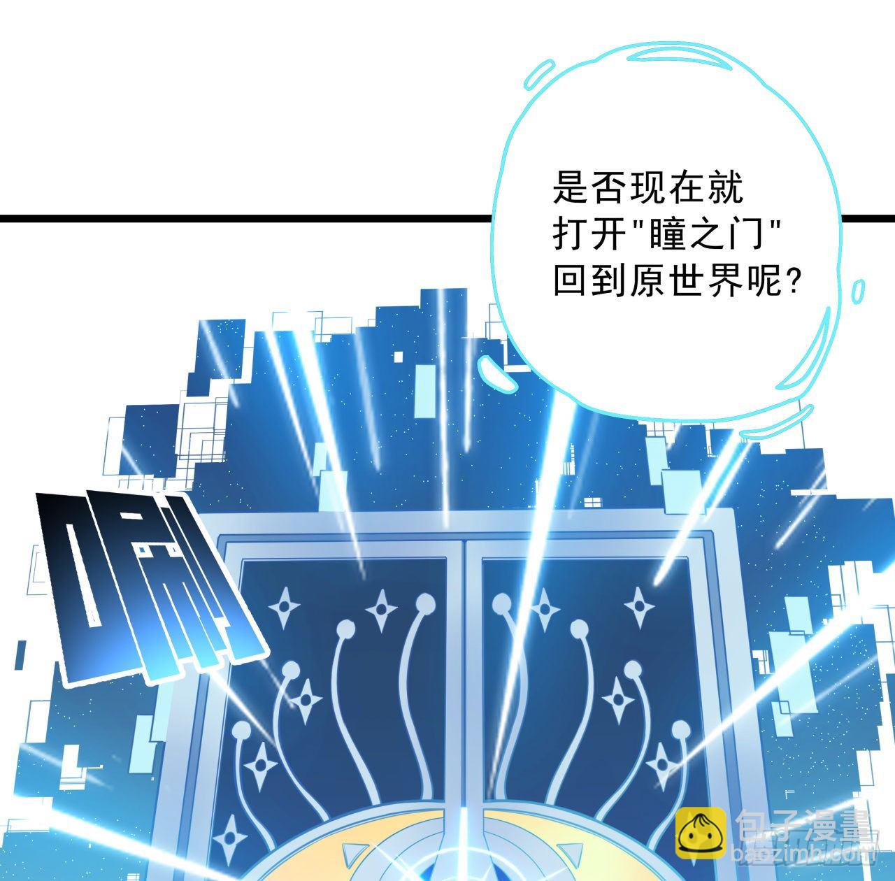 40话 小邪鬼竟然是女的71