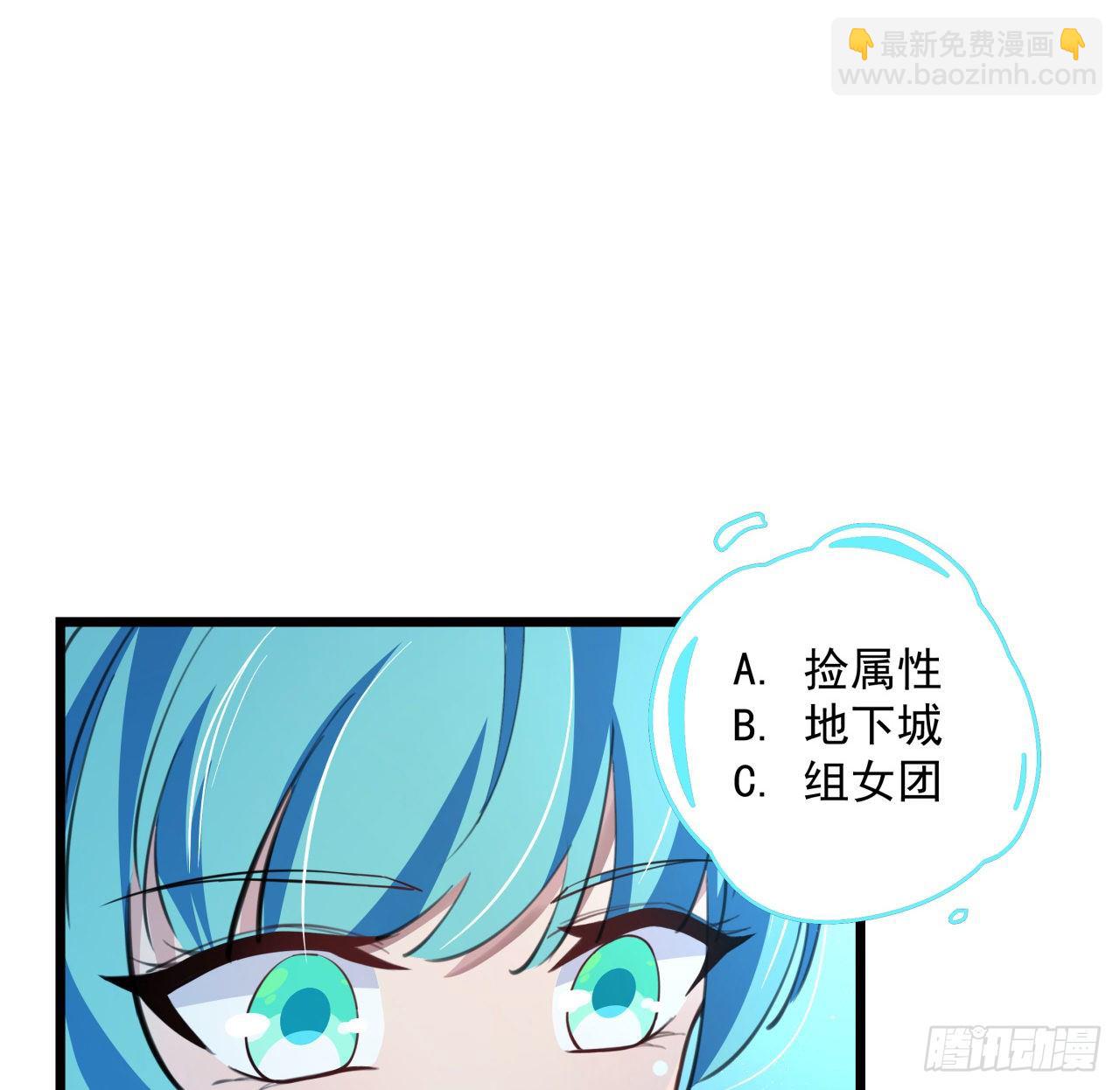 40话 小邪鬼竟然是女的9