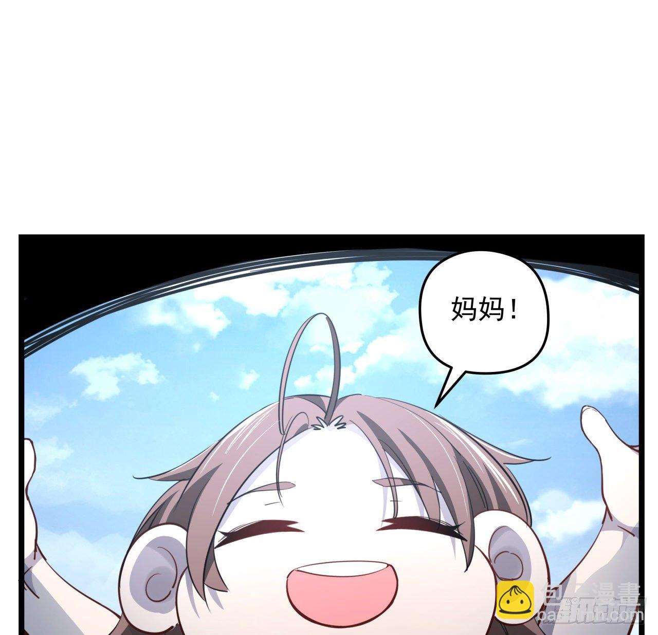 41话 你就叫郝乖吧10