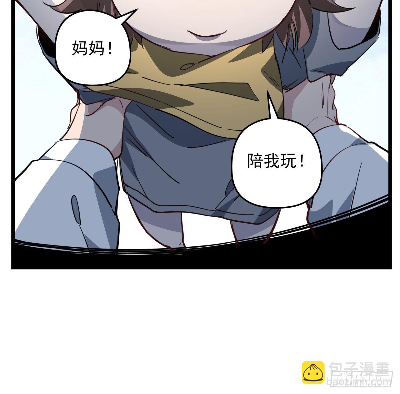 41话 你就叫郝乖吧11