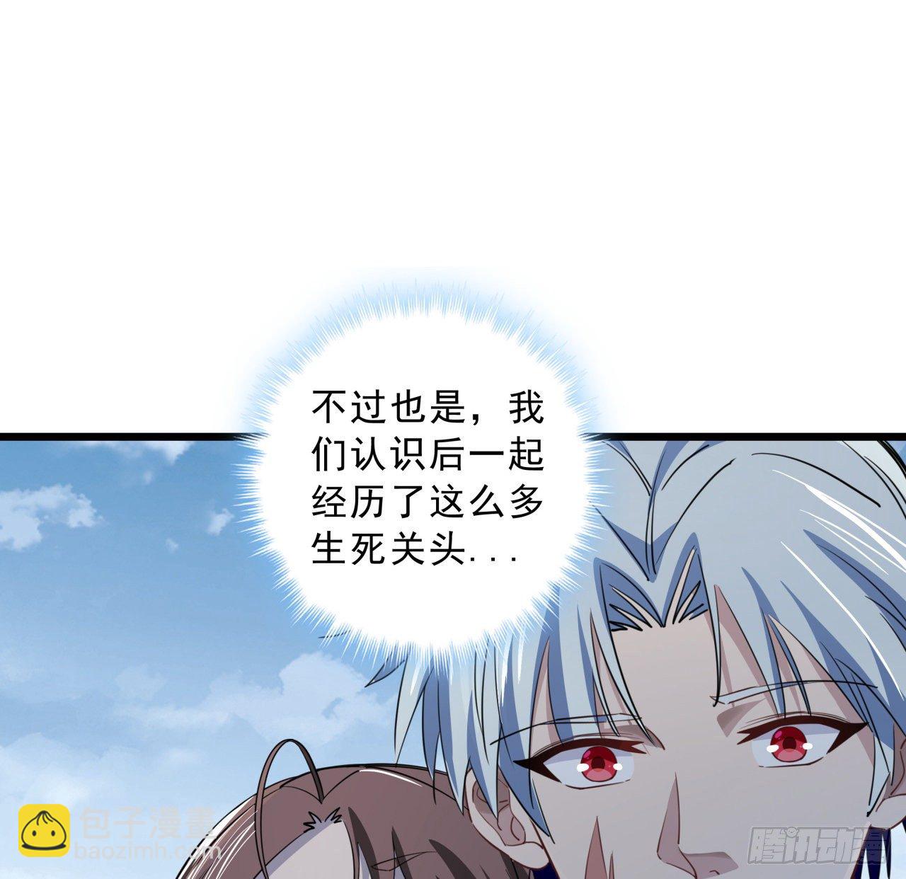 41话 你就叫郝乖吧16