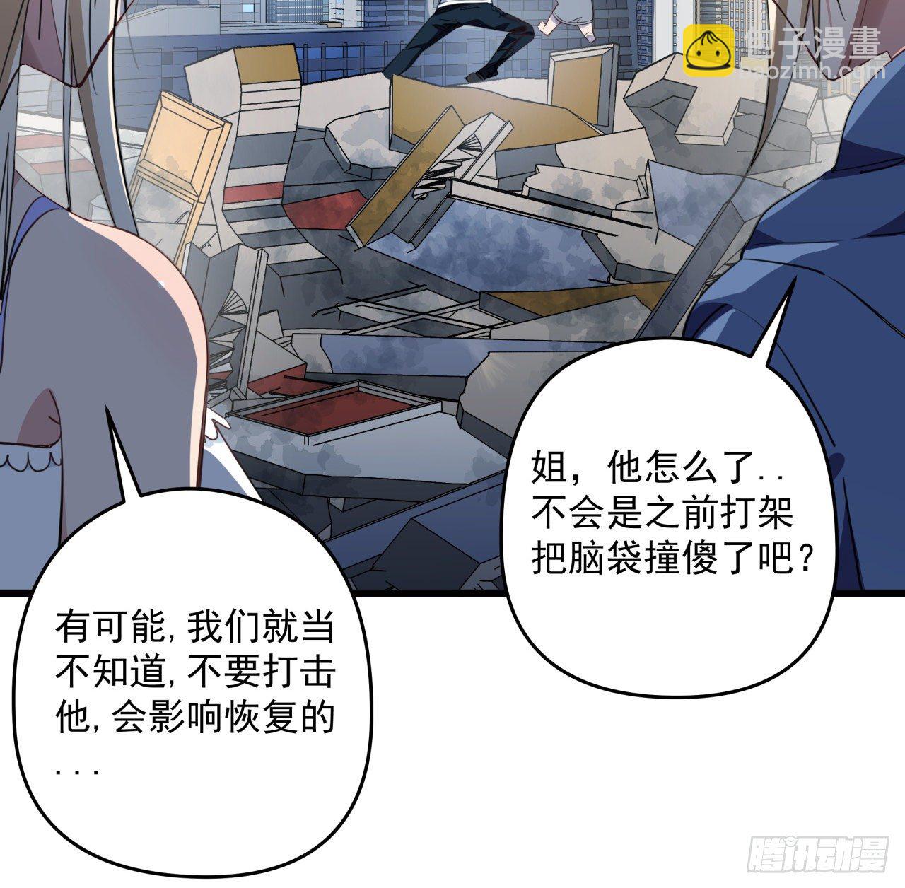 41话 你就叫郝乖吧21