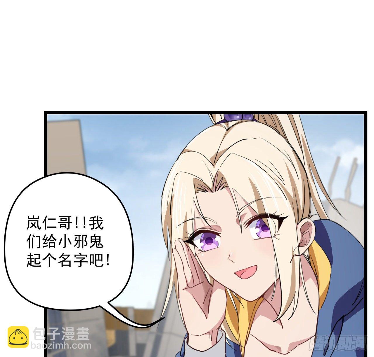 41话 你就叫郝乖吧22