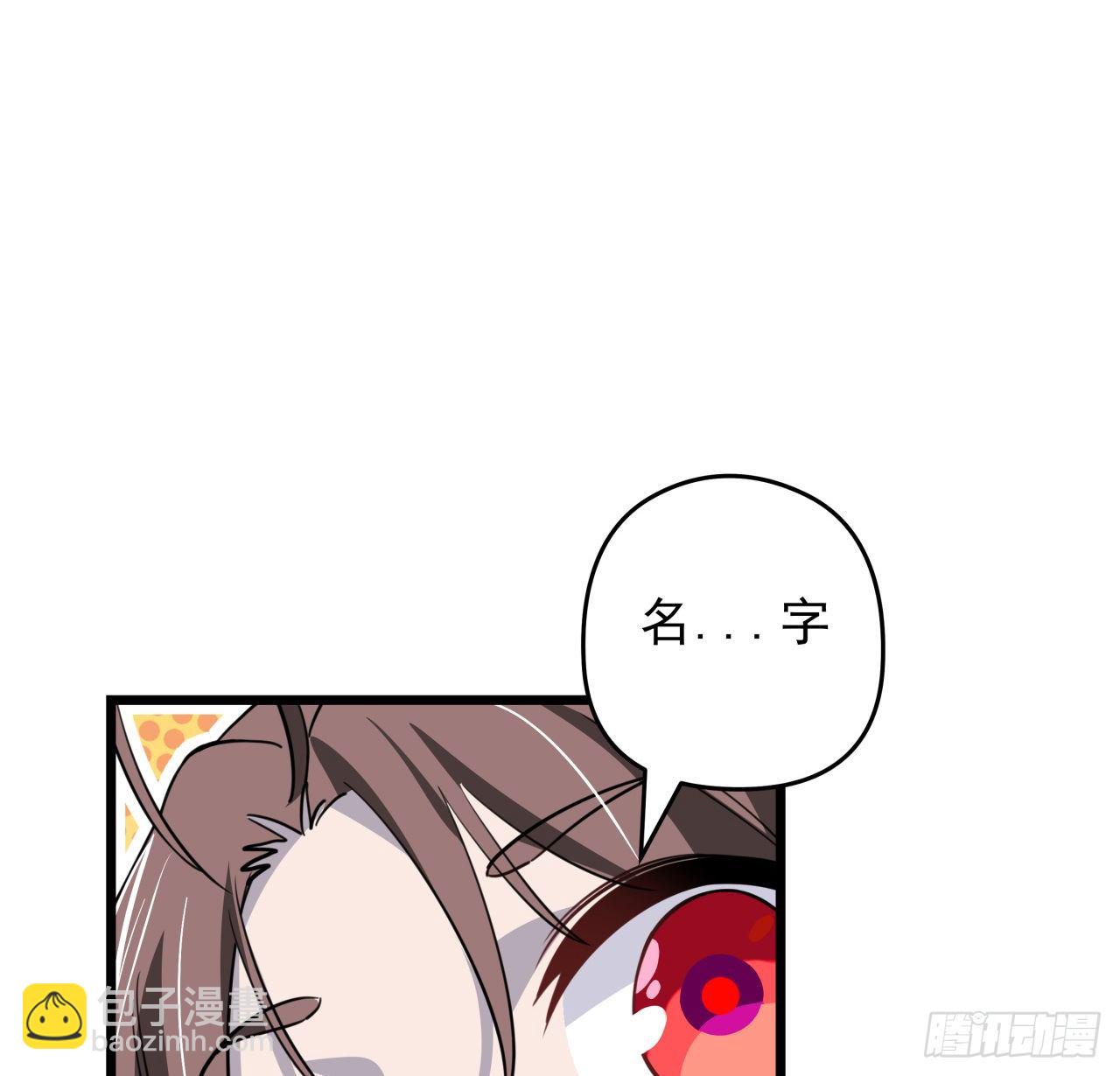 41话 你就叫郝乖吧24