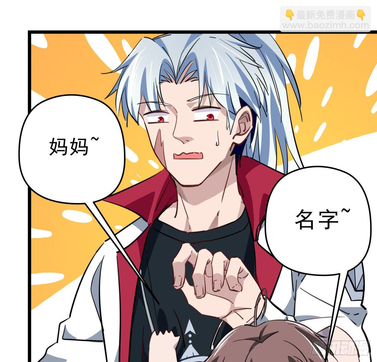 41话 你就叫郝乖吧26