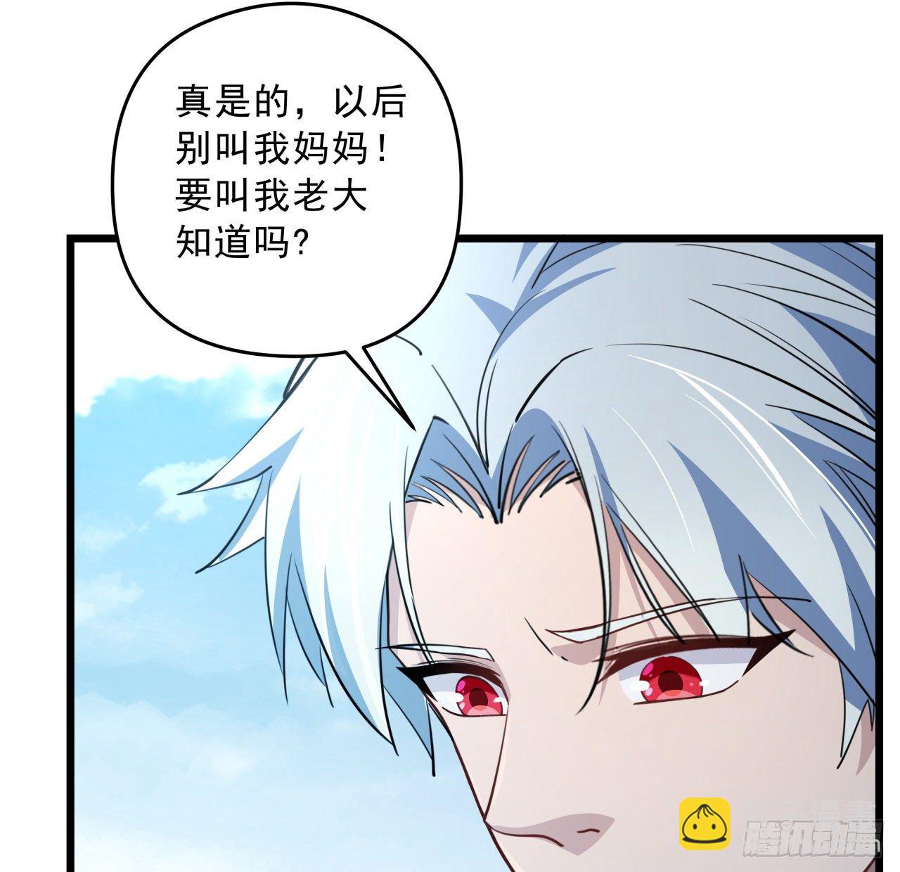 41话 你就叫郝乖吧28