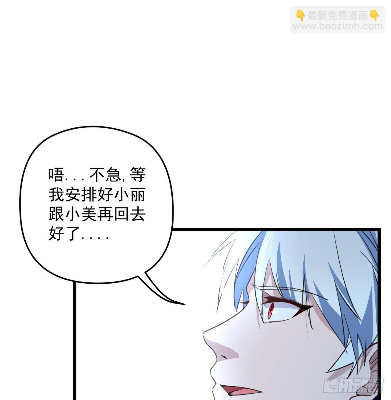 41话 你就叫郝乖吧3