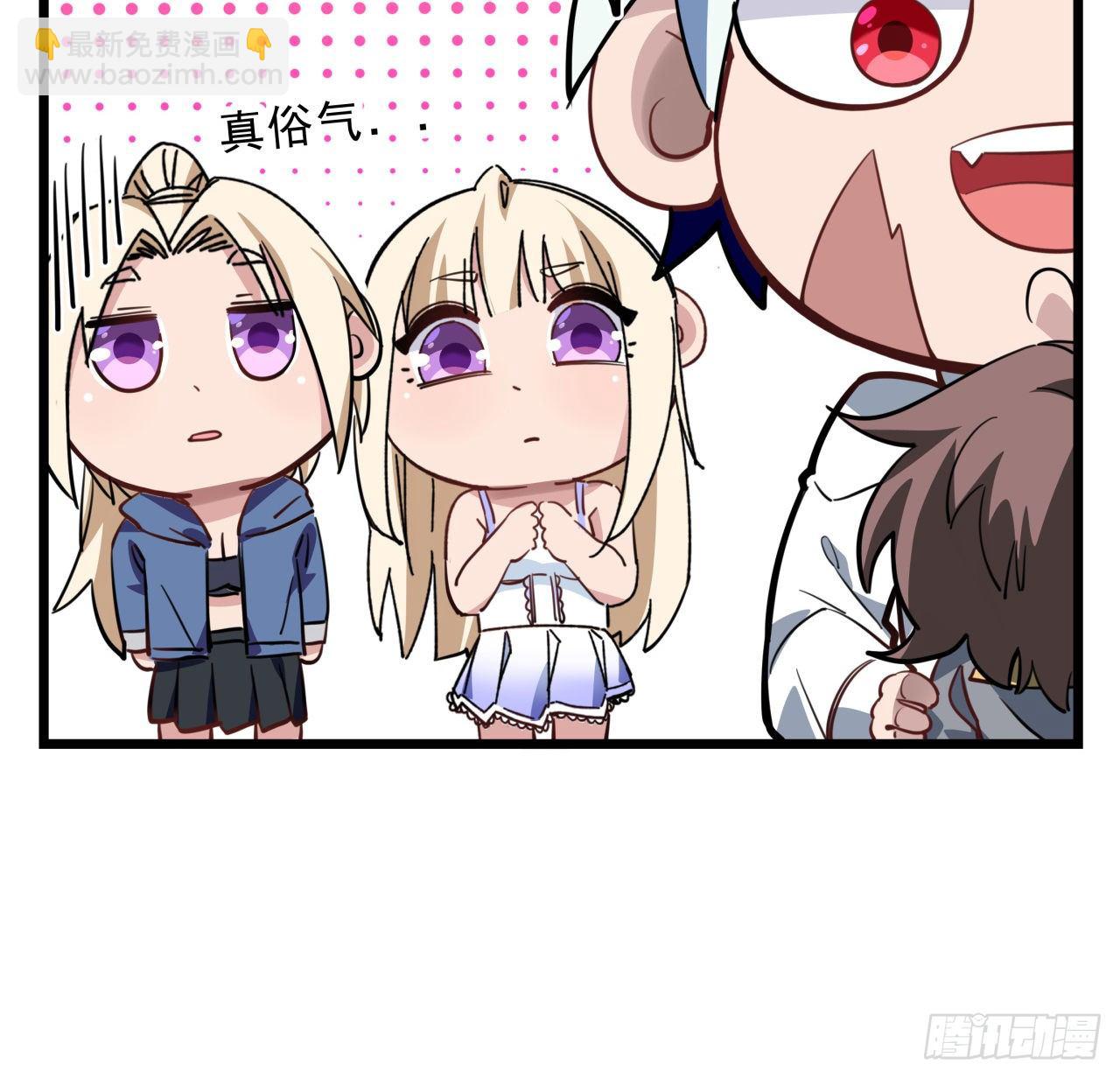 41话 你就叫郝乖吧33