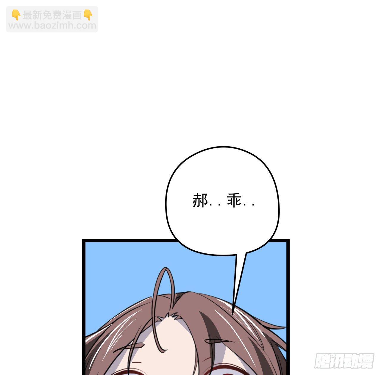 41话 你就叫郝乖吧34