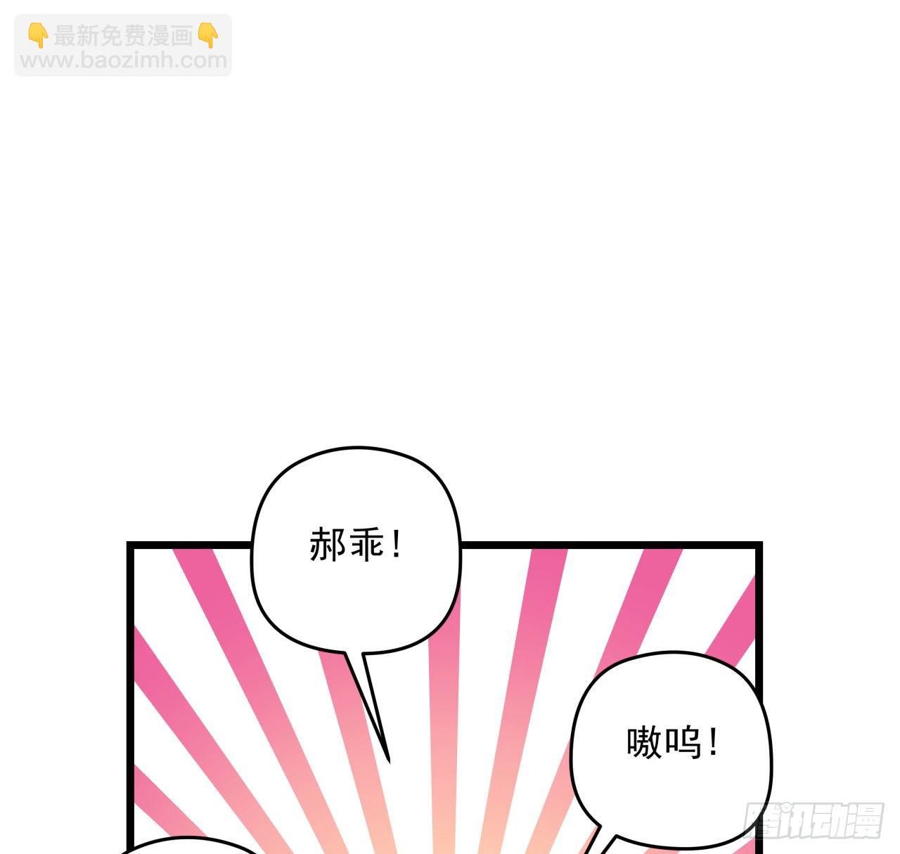 41话 你就叫郝乖吧36