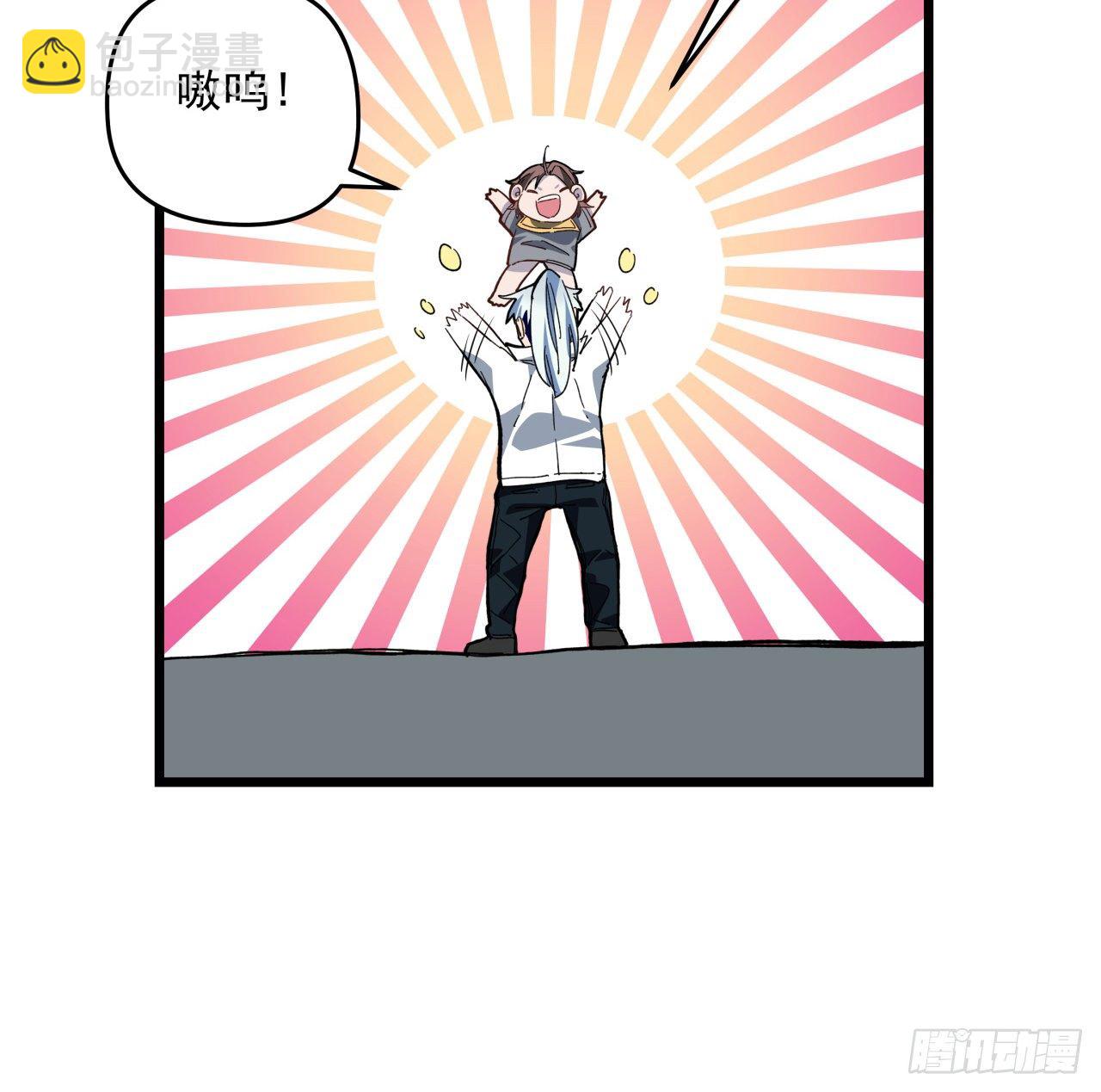 41话 你就叫郝乖吧37