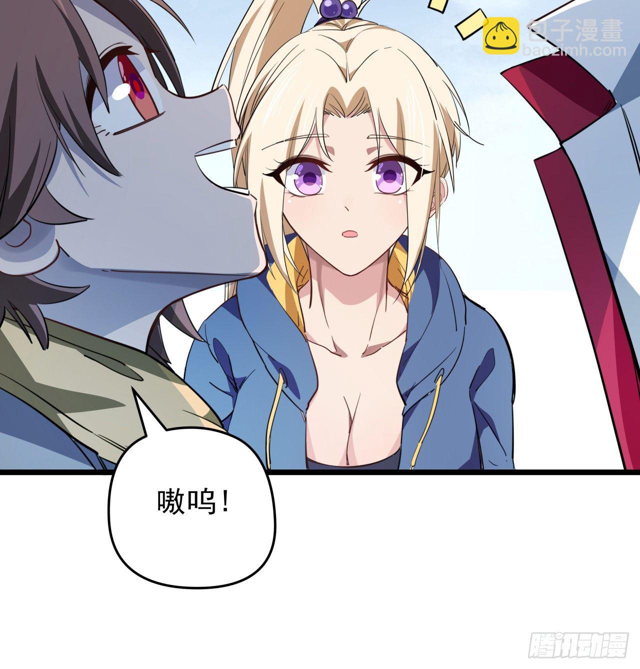 41话 你就叫郝乖吧39