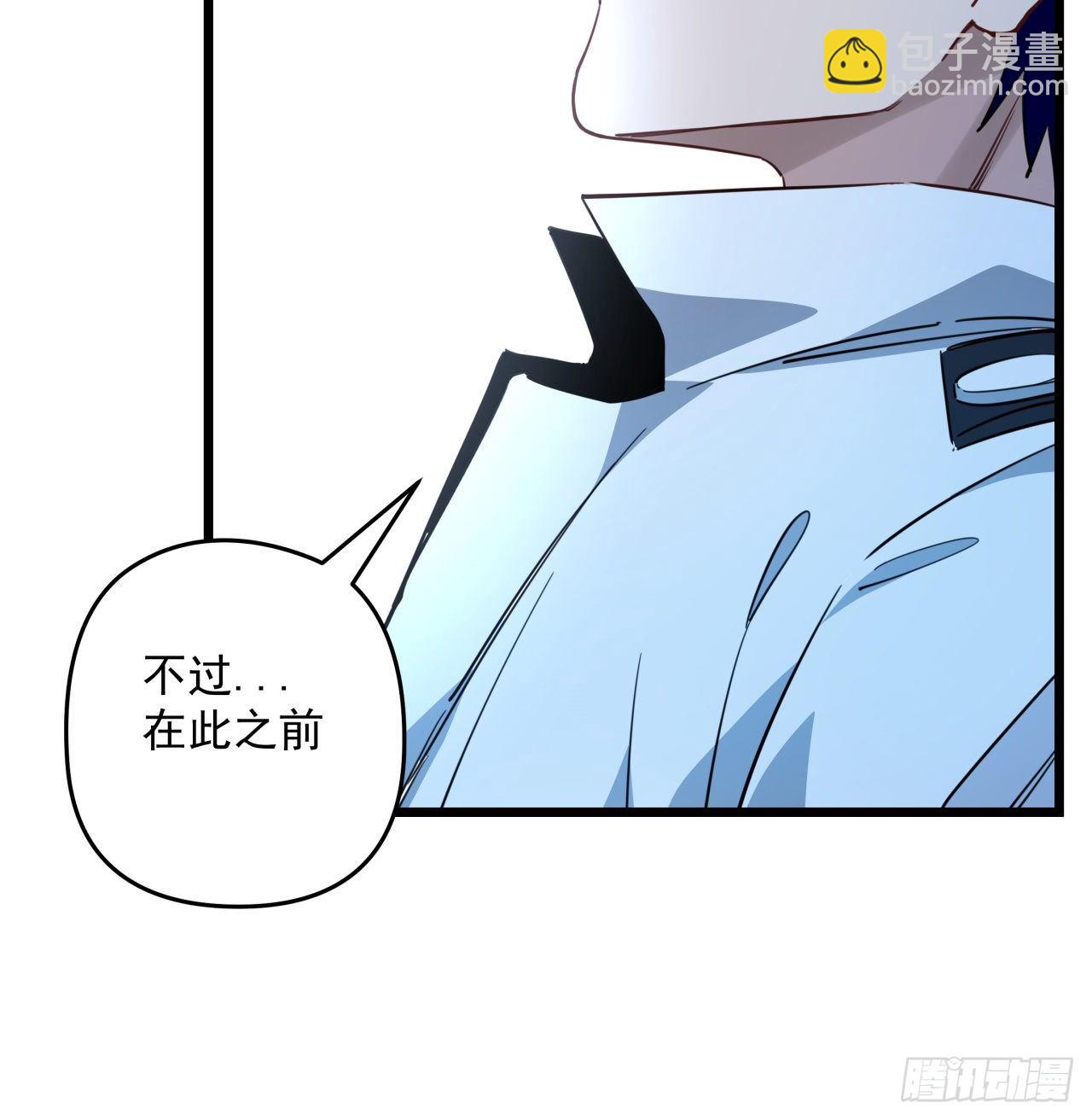41话 你就叫郝乖吧4