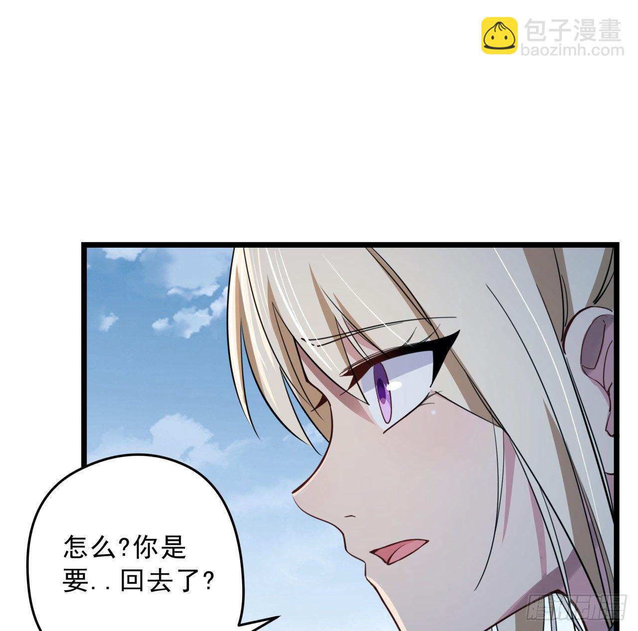 41话 你就叫郝乖吧40