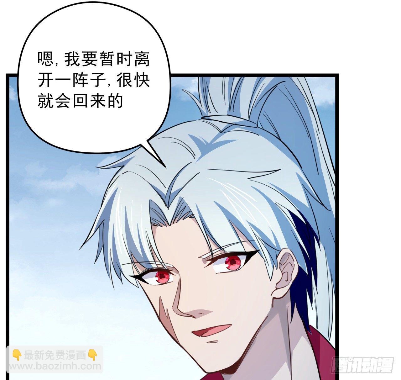41话 你就叫郝乖吧42