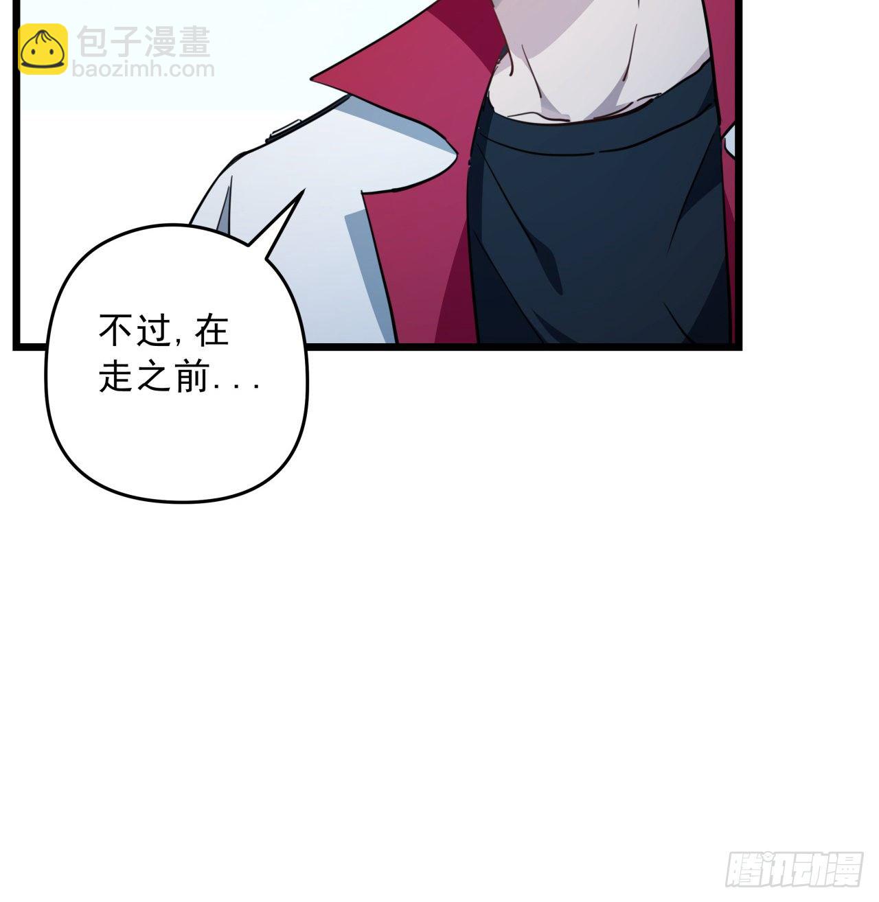 41话 你就叫郝乖吧43