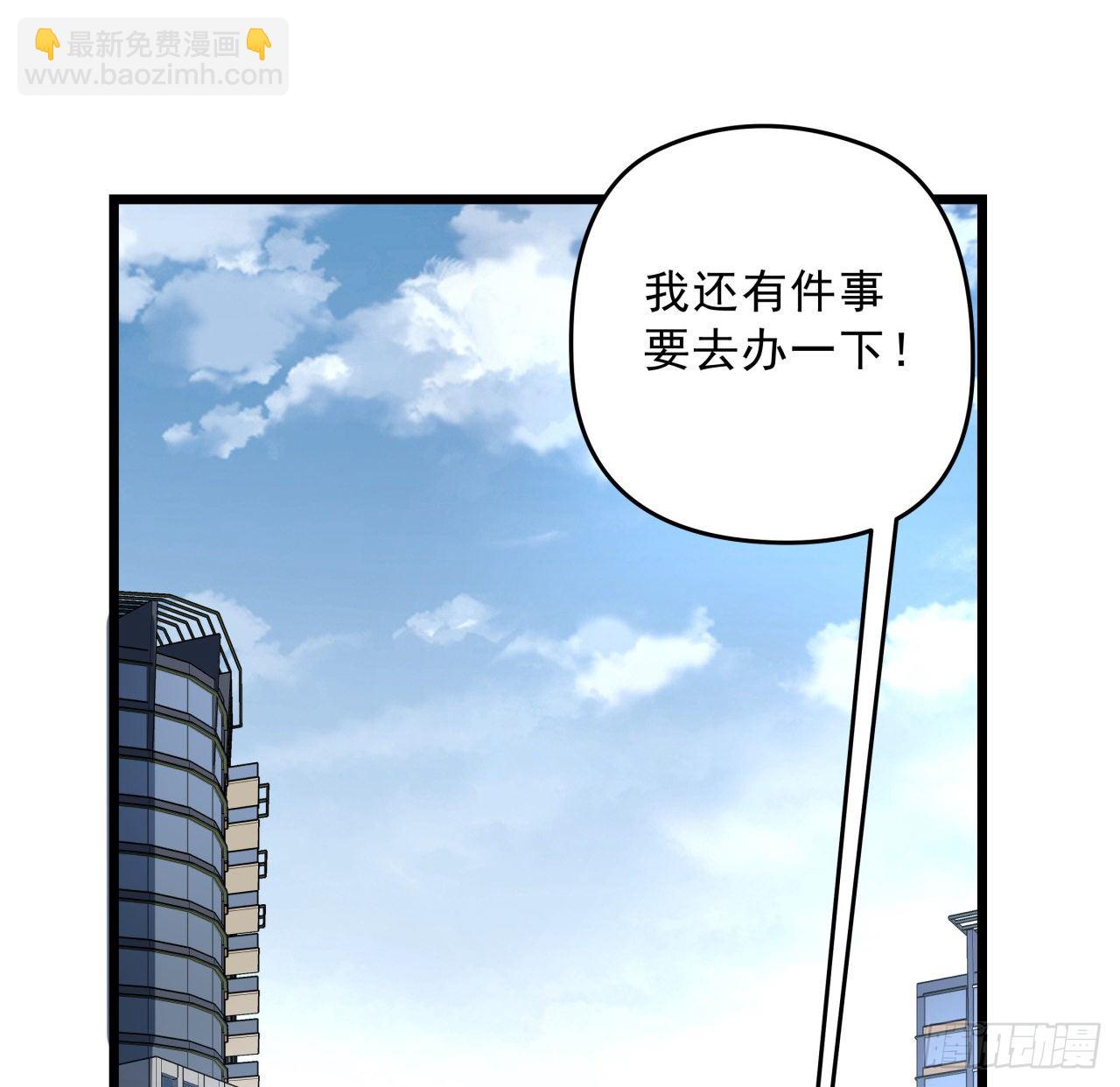 41话 你就叫郝乖吧44