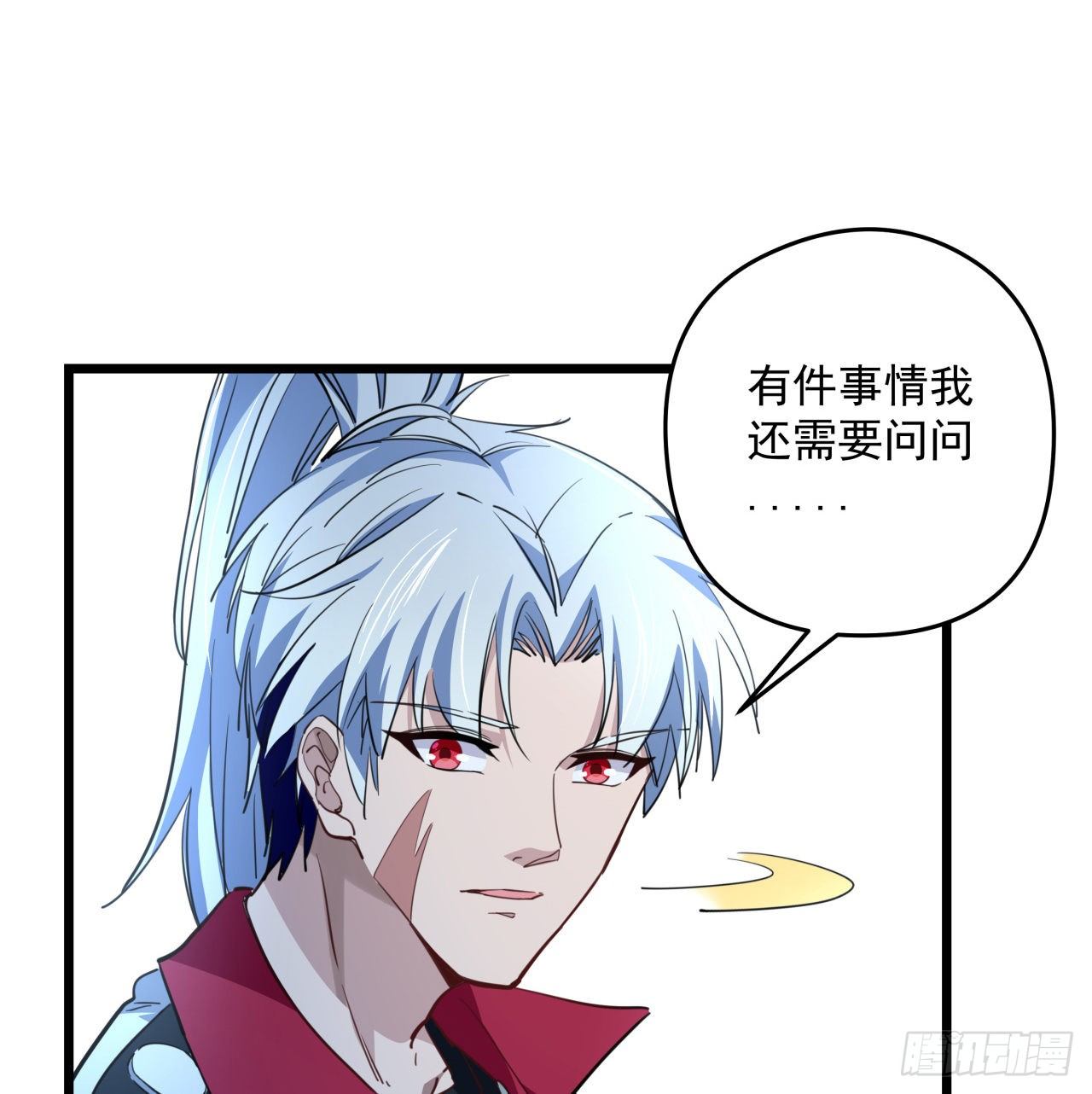41话 你就叫郝乖吧5