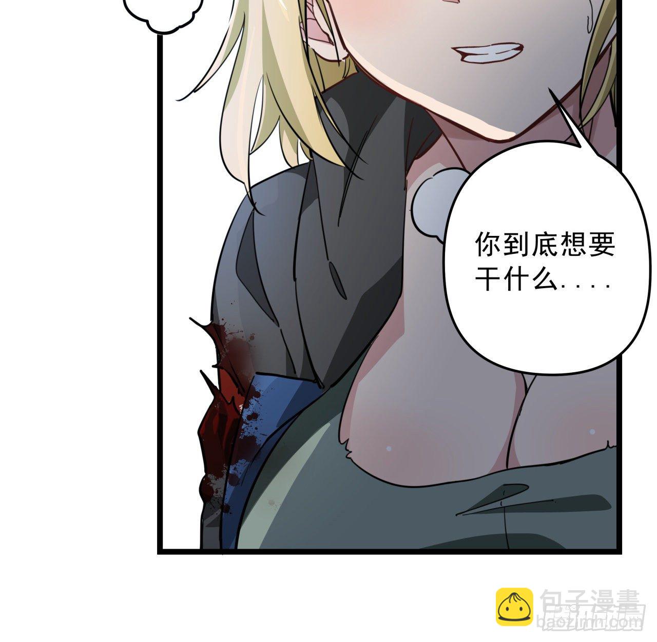 41话 你就叫郝乖吧59