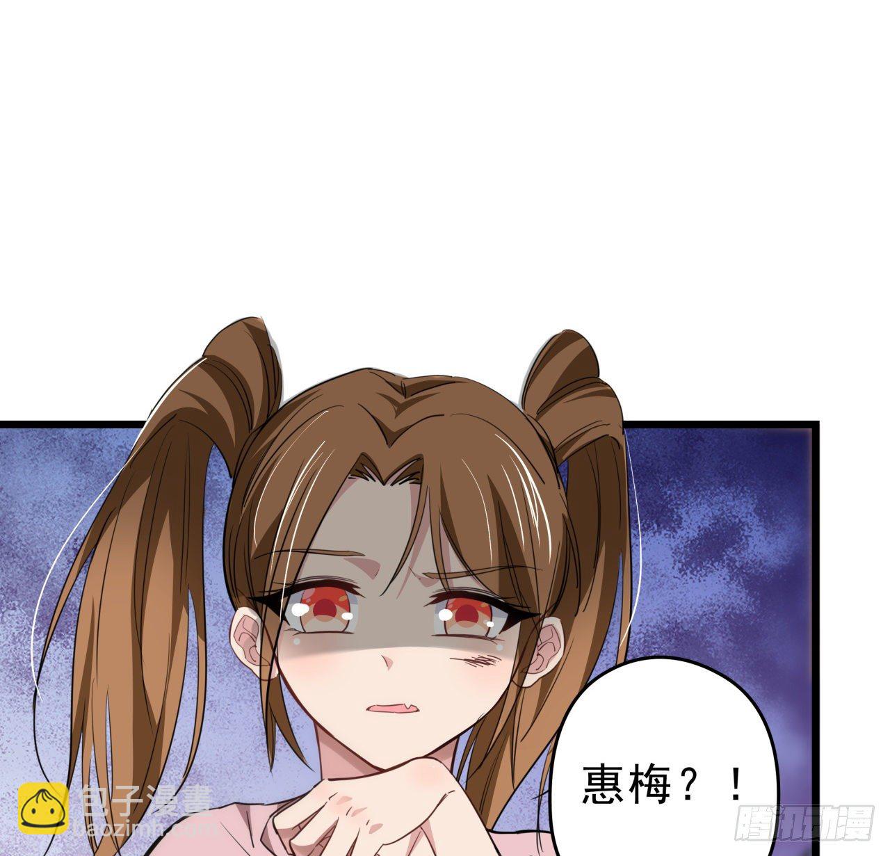 41话 你就叫郝乖吧60