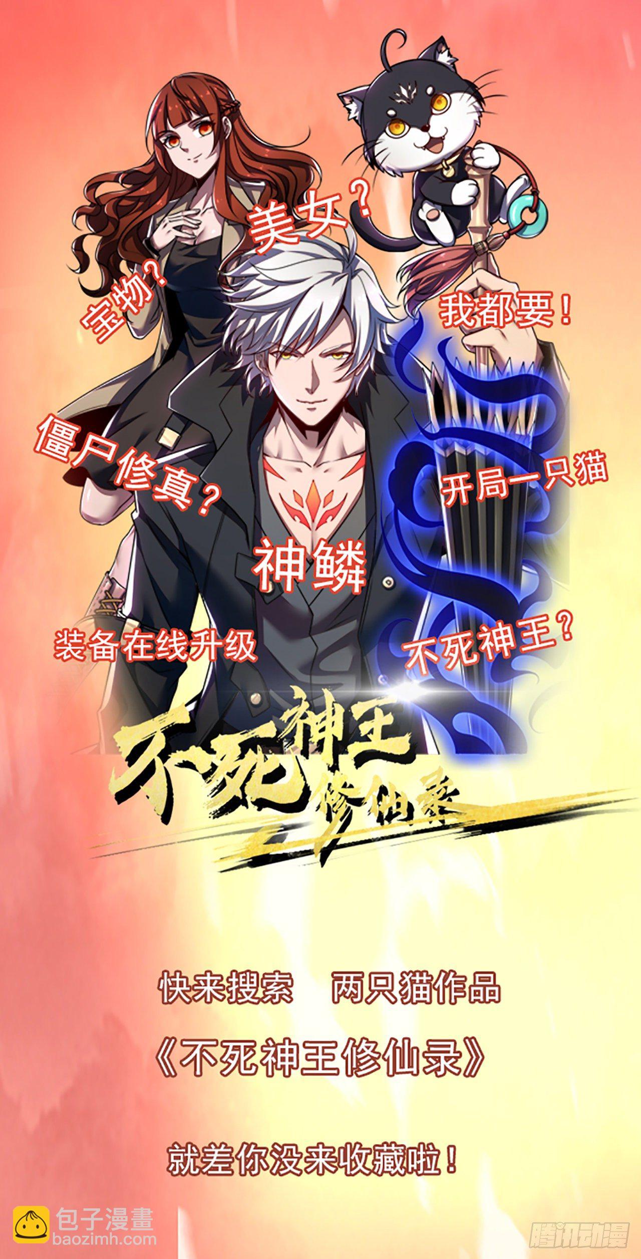 41话 你就叫郝乖吧62