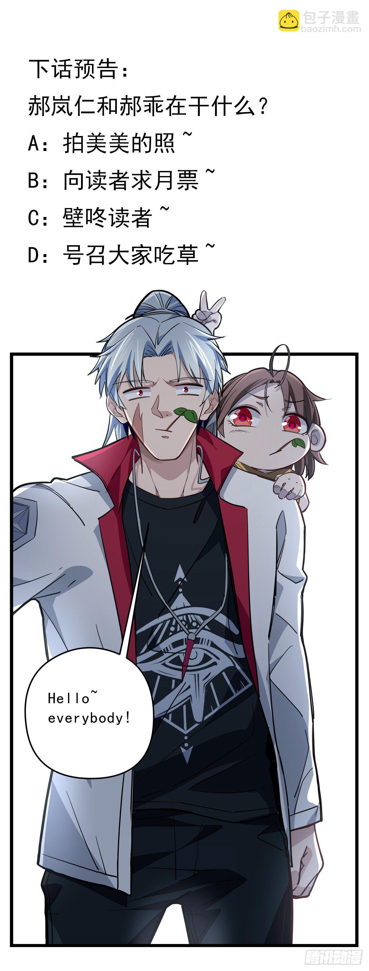 41话 你就叫郝乖吧63