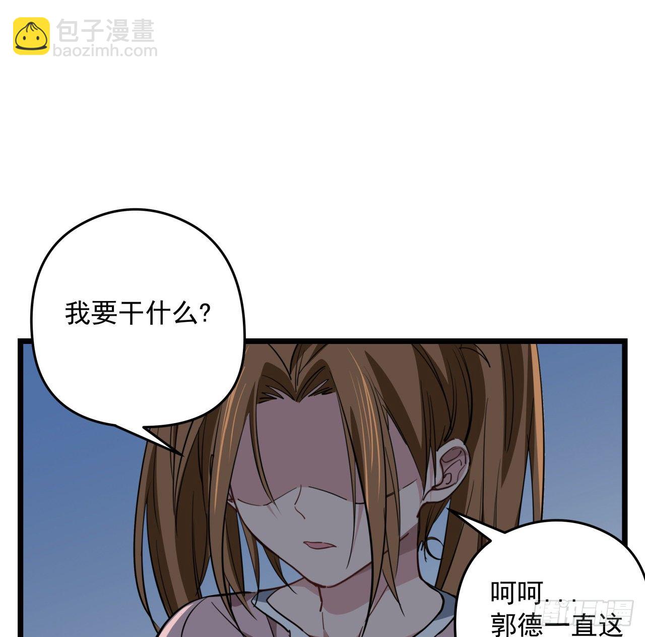 42话  你死了我才能活更久1