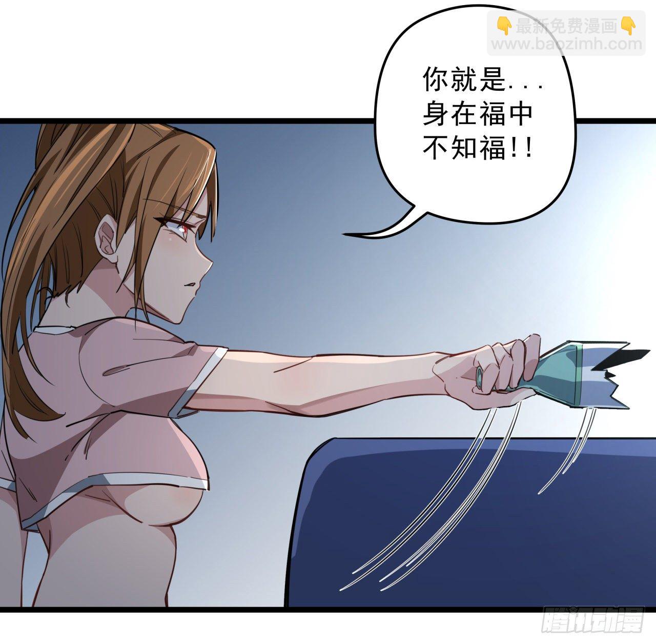 42话  你死了我才能活更久13