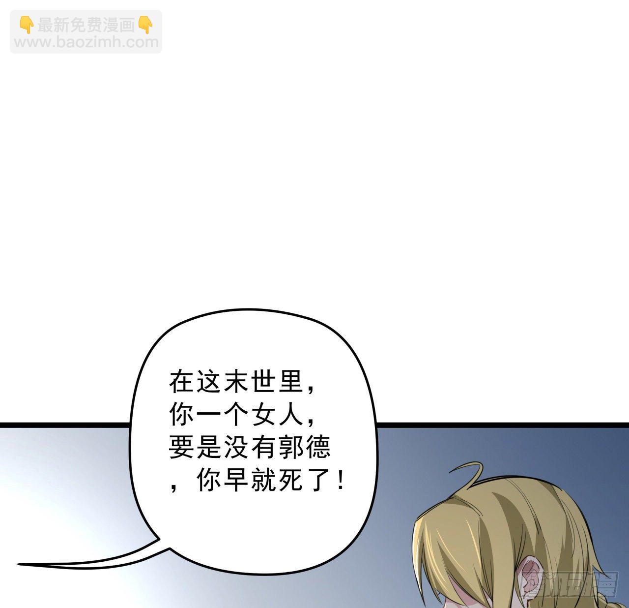 42话  你死了我才能活更久14