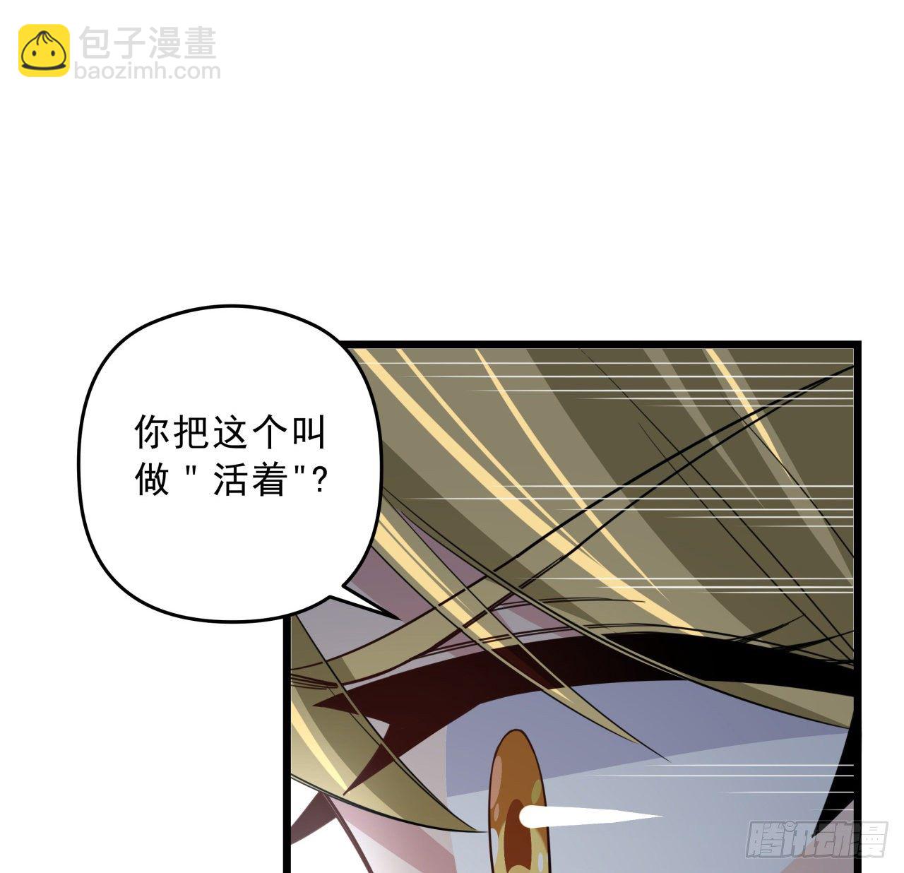 42话  你死了我才能活更久16