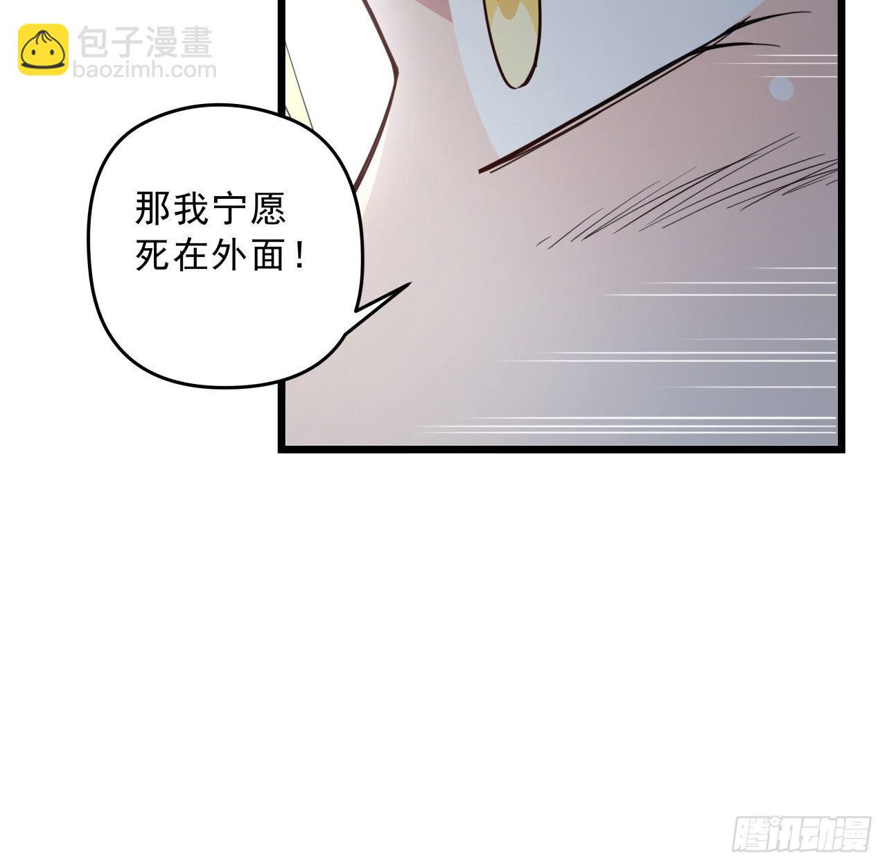 42话  你死了我才能活更久17