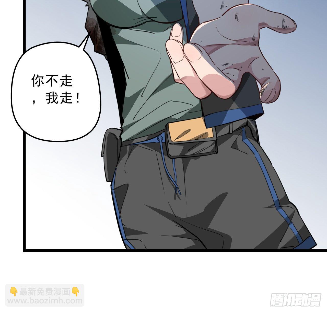 42话  你死了我才能活更久19